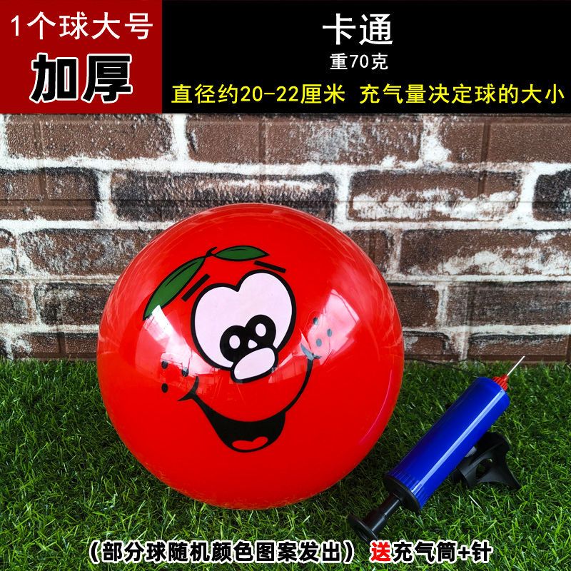 球类儿童弹力西瓜小皮球婴儿幼儿专用宝宝手抓球拍拍球幼儿园玩具 大号西瓜(裸球不充气)满2个送气筒