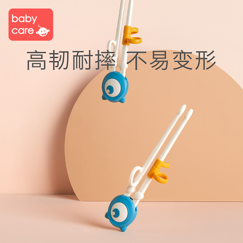 babycare儿童筷子训练筷一段2 3 6岁宝宝练习学习筷二段小孩家用 大眼怪-塔尔曼橙