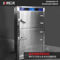 SOR松润 商用蒸柜 酒店饭店学校医院食堂用SOR-M134双控电脑型蒸饭柜8盘 6kw*2