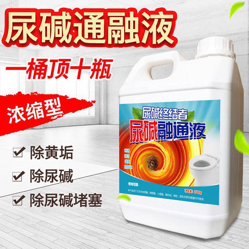 尿碱 2600g/桶