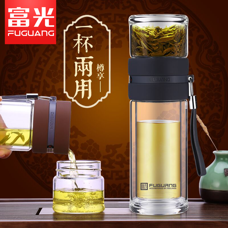 富光(FGA)茶水分离泡茶杯双层玻璃水杯子男女便携随手杯创意过滤泡茶师 双层墨黑色240ml