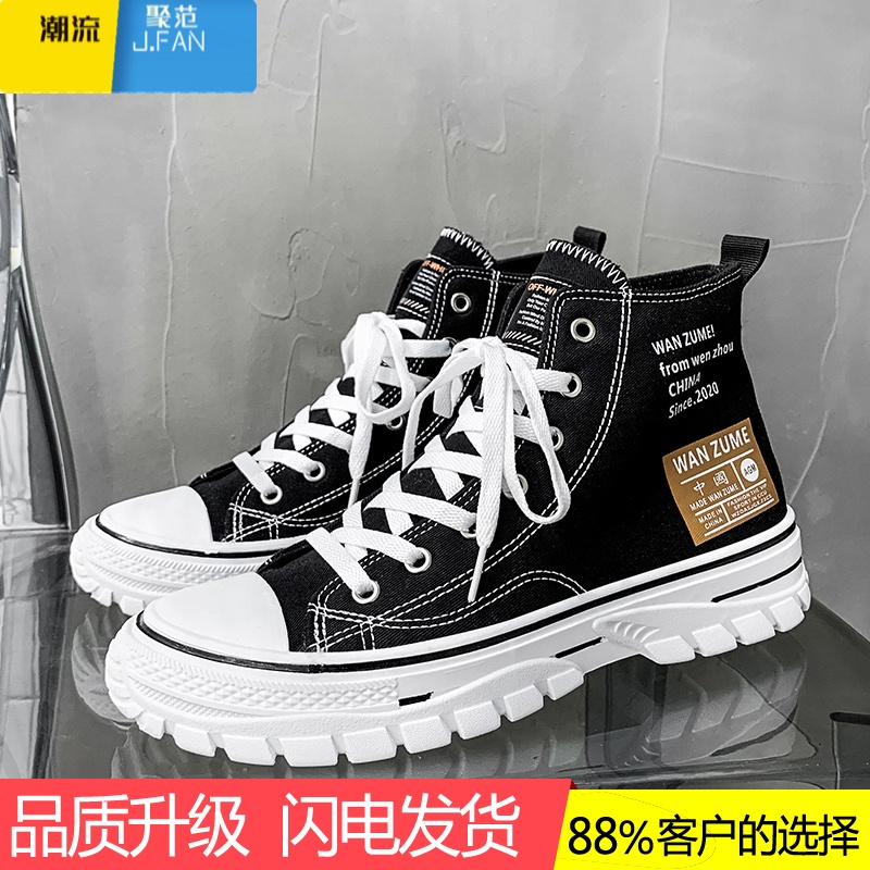 聚范高帮帆布男鞋夏季潮流增高板鞋学生布鞋运动休闲百搭黑色潮鞋 黑色旗舰款 44
