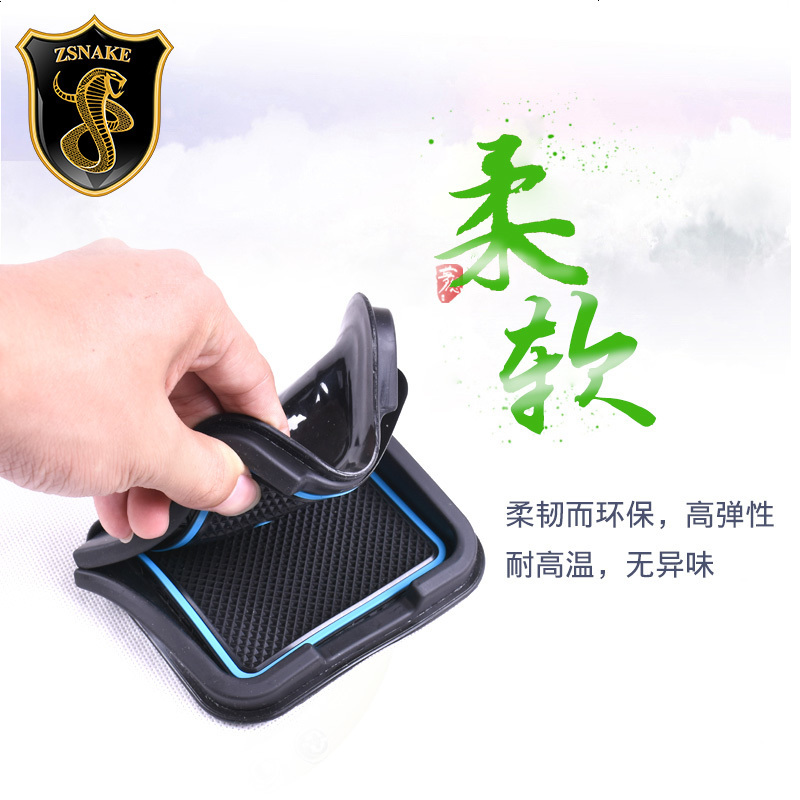 适用于15-18款日产新楼兰手机防滑垫仪表台防滑垫平板电脑屏导航