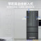 海尔(Haier)BCD-410WLHFD4DDYU1 410升零嵌入式超薄法式多门四门双开门一级双变频底部散热植萃净味