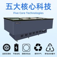 华美(Huamei)2.5米组合岛柜冷藏展示柜商用大容量卧式冰柜展示柜超市冷柜岛柜海鲜岛柜-HD-2500KX