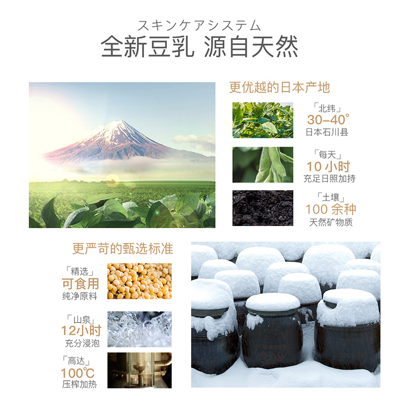 亲润孕妇护肤品套装天然豆乳纯补水保湿隔离套装化妆品哺乳期怀孕期专用孕妈面部护肤套装