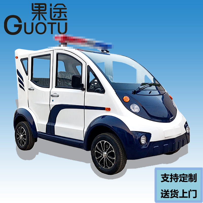果途(GUOTU)电动巡逻车双排5座景区机场巡修中转车电动四轮接待摆渡车顶配款