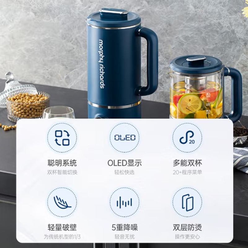 摩飞多功能破壁豆浆机MR8200 蓝色高清大图