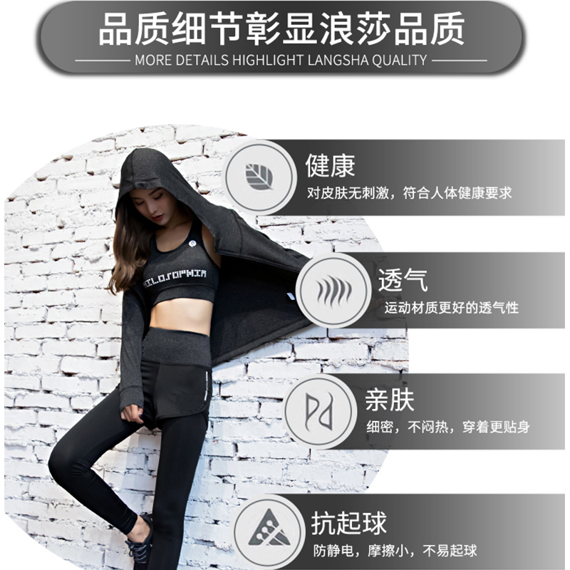 浪莎瑜伽服5件套夏天性感速干衣宽松时尚晨跑网红健身房跑步运动套装女
