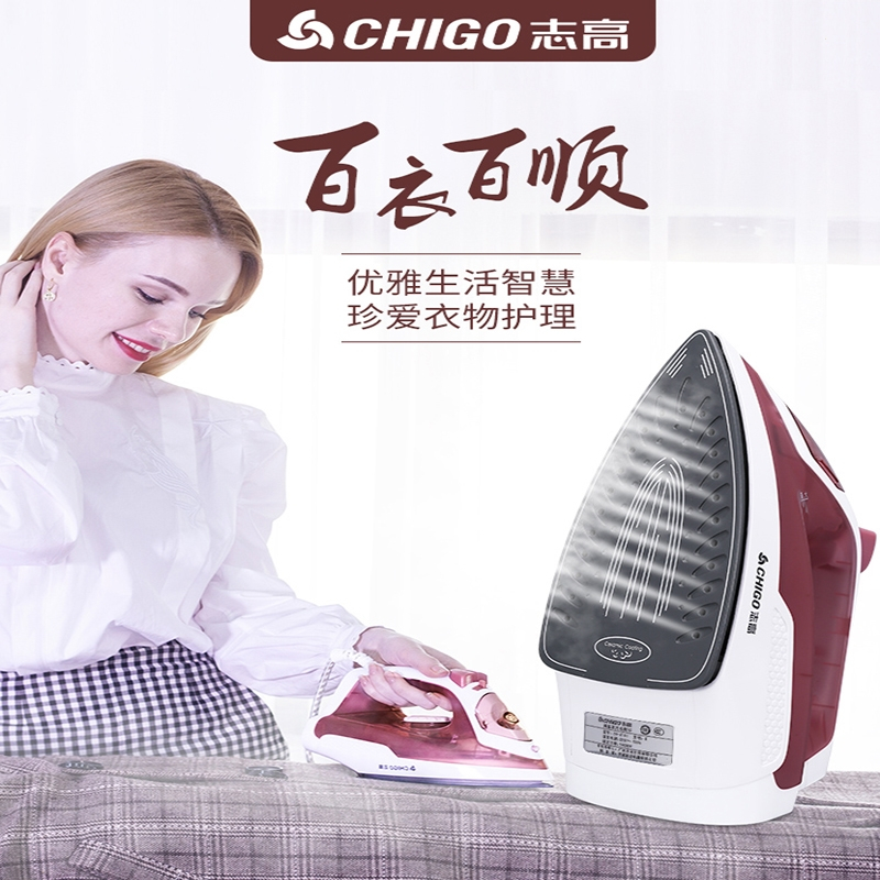 志高(CHIGO)电熨斗家用蒸汽挂烫机小型熨烫机熨衣服老式干湿两用熨斗_蓝色钛金底板