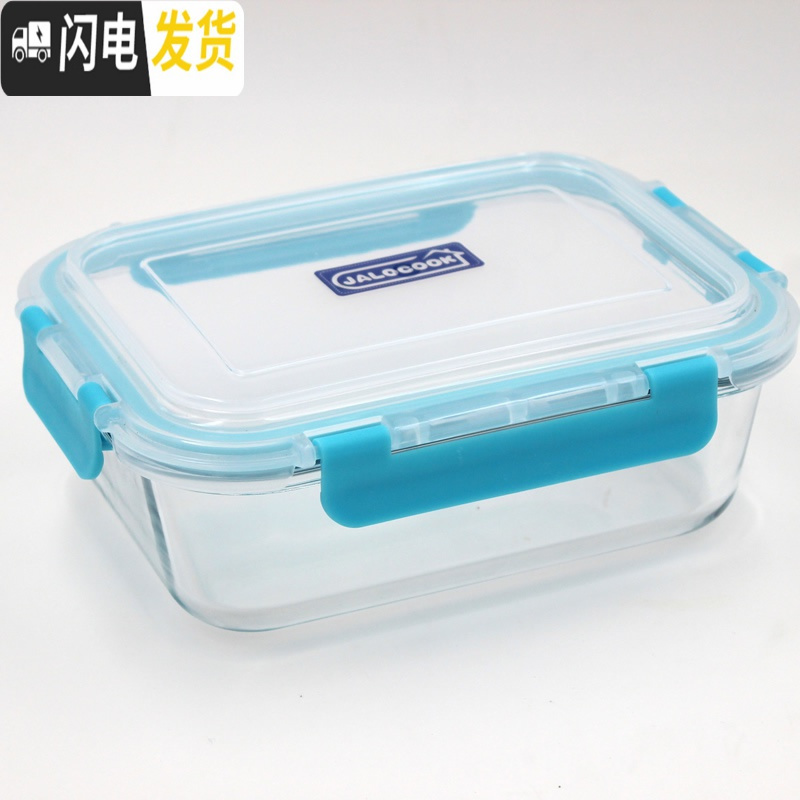 三维工匠分隔玻璃饭盒微波炉分格便当盒耐热保鲜盒隔断密封微波碗 可拆扣无气孔蓝不分隔1100ML