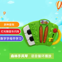 澳贝音乐宝贝礼盒463466儿童乐器3套装吉他拍拍鼓手风琴玩具