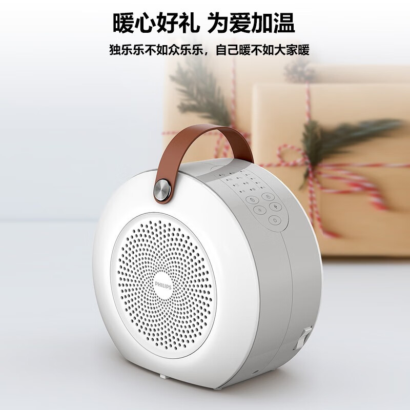 飞利浦AHR3124FM取暖器暖风机家用电暖气