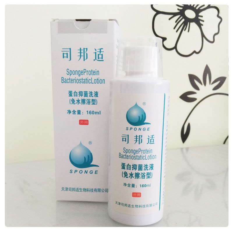 卧床老人 病人 产妇免洗露沐浴抑菌免水擦浴液洗澡清洁异味图片