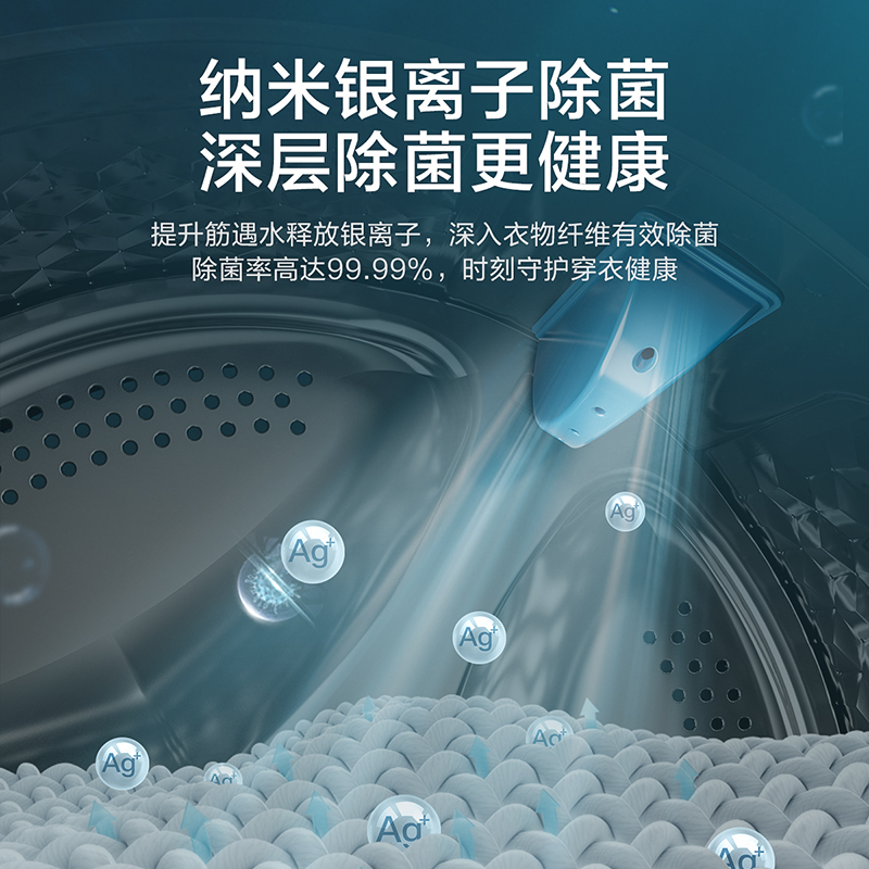 小天鹅全自动化洗衣机家用10公斤洗脱一体3公斤迷你母婴专用壁挂TG100VT096WDG-Y1T+TG30V820MW