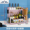不锈钢刀架ins厨房用品调料架刀座置物架菜刀砧板放刀具收纳架子_5_212 2层40长+砧板架