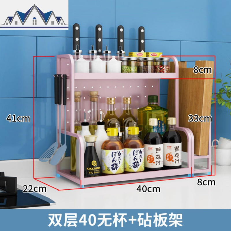 不锈钢刀架ins厨房用品调料架刀座置物架菜刀砧板放刀具收纳架子 三维工匠