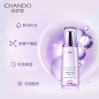 自然堂(CHANDO)凝时鲜颜冰肌水160ml 滋润养肤补水保湿红球藻肌肤烟酰胺匀亮肤色 爽肤水柔肤