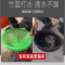 诚智旺 液体卷材 25kg/桶