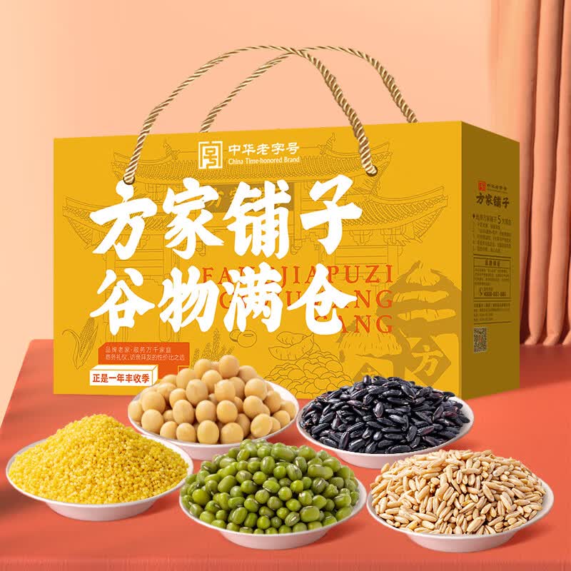 方家铺子 谷物满仓有机杂粮礼盒2400g/礼盒装-A 老字号谷物满仓有机杂粮2400g 有机燕麦黑米黄小米等杂粮粥料高清大图