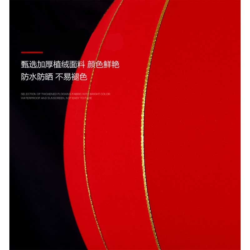 大红灯笼吊灯 60#全红款红穗 撑开直径37cm撑开高度29cm 2件高清大图