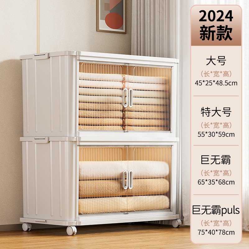 华普思大容量一体折叠收纳箱家用衣物玩具整理箱多层书本资料储物收纳柜透明茶色象牙白两层带万向轮特大号55CM面宽