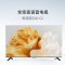 长虹电视欧宝丽75Z60-G1 75英寸电视 全通道120Hz高刷 2+32GB智能平板液晶电视机 以旧换新