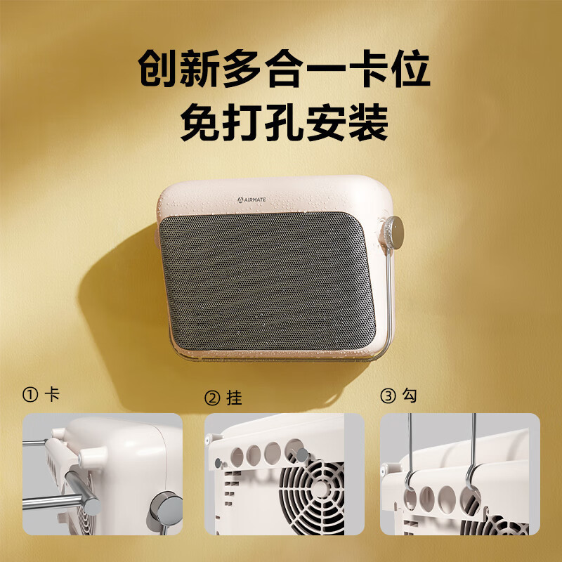 艾美特(Airmate)壁挂暖风机“温室系列”取暖器/电暖器/电暖气片家用/浴室壁挂防水石墨烯暖风机HP20-K6-3
