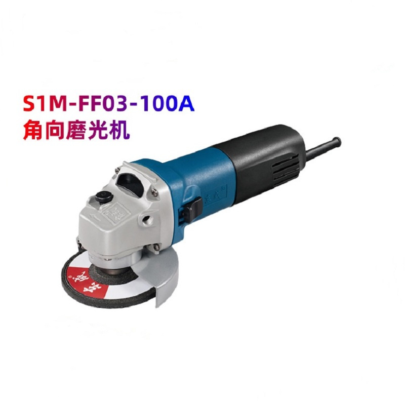 东成 (Dongcheng) 角向磨光机S1M-FF03-100A多功能角磨机电动工具(原厂标配)/套