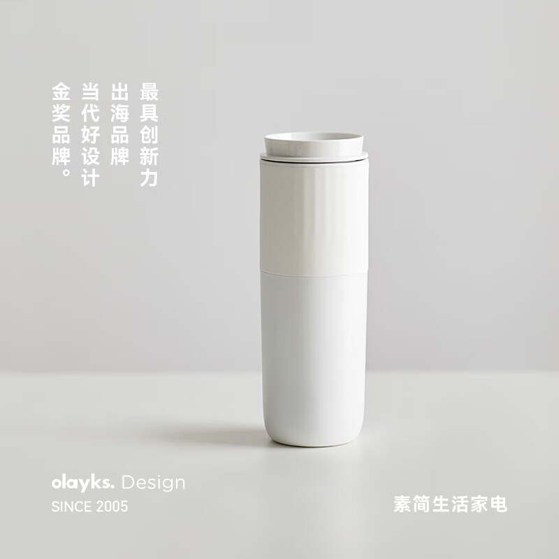 欧莱克(olayks) 立时电热水壶便携式烧水壶旅行电热水杯350M LDSB00101