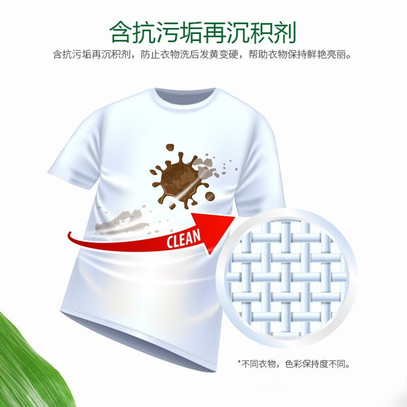 超能 天然皂粉 680g*12