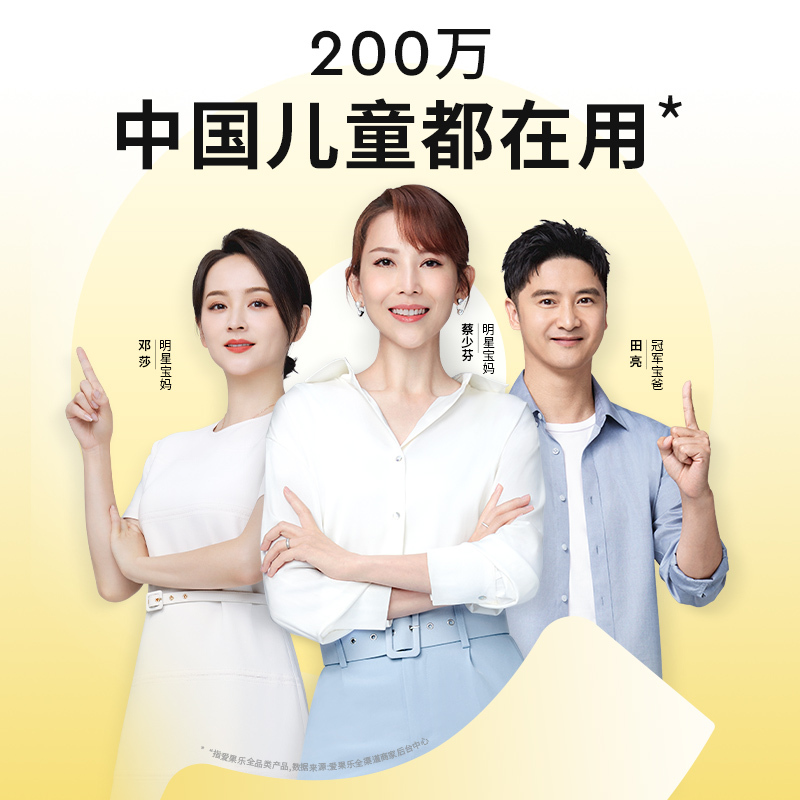 爱果乐儿童学习椅学生靠背座椅坐姿矫正椅升降家用转椅书桌写字椅