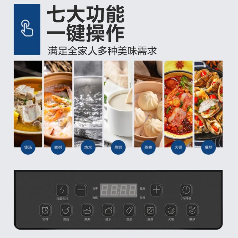 海尔(Haier) 家用电磁炉2100W大功率 按键调节耐用面板 C21-CK36高清大图