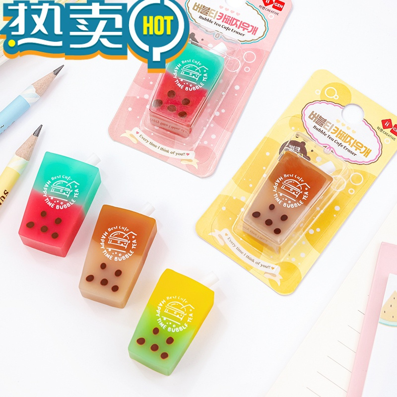 绿彩虹光橡皮擦迷你可爱卡通食物奶茶冰淇淋造型橡皮擦儿童小学生专用趣味像皮铅笔创意文具幼儿园玩具奖品 ii11032 珍珠