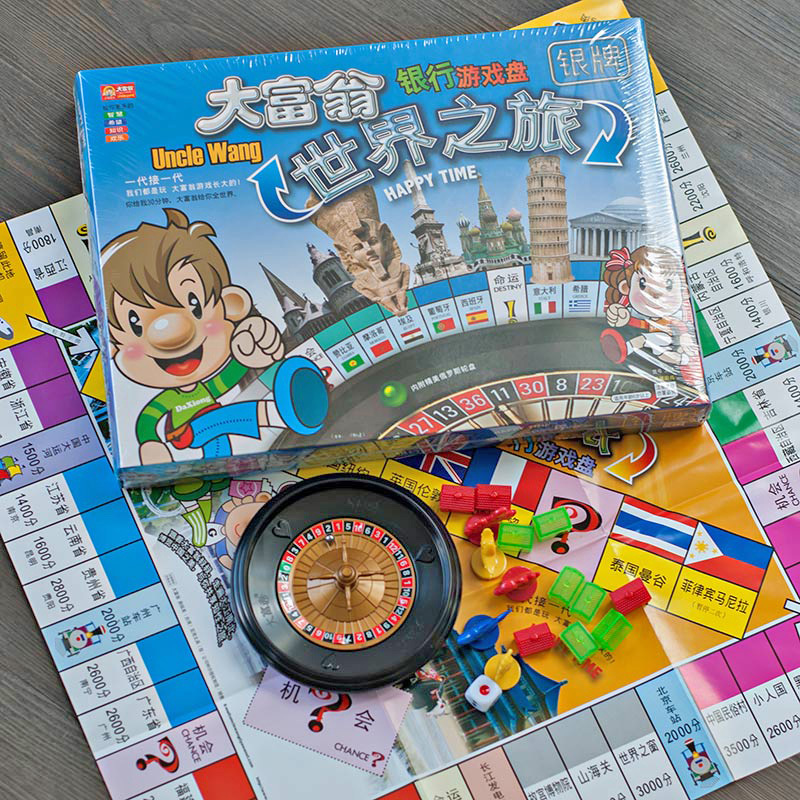 【新品直营】儿童大富翁游戏棋银行豪华经典版之强手棋