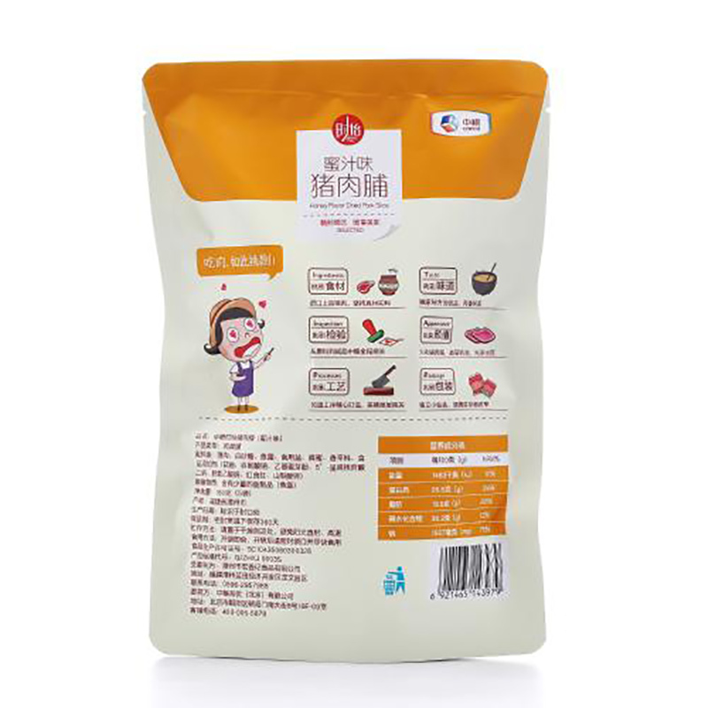 中粮时怡猪肉脯(蜜汁味)180g