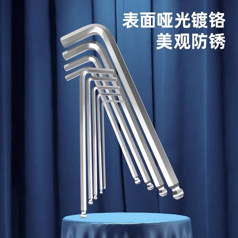 得力工具DL230419加长球头内六角组套9件套盒装(黄)(套)高清大图