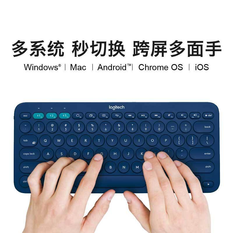 罗技K380黑色键盘