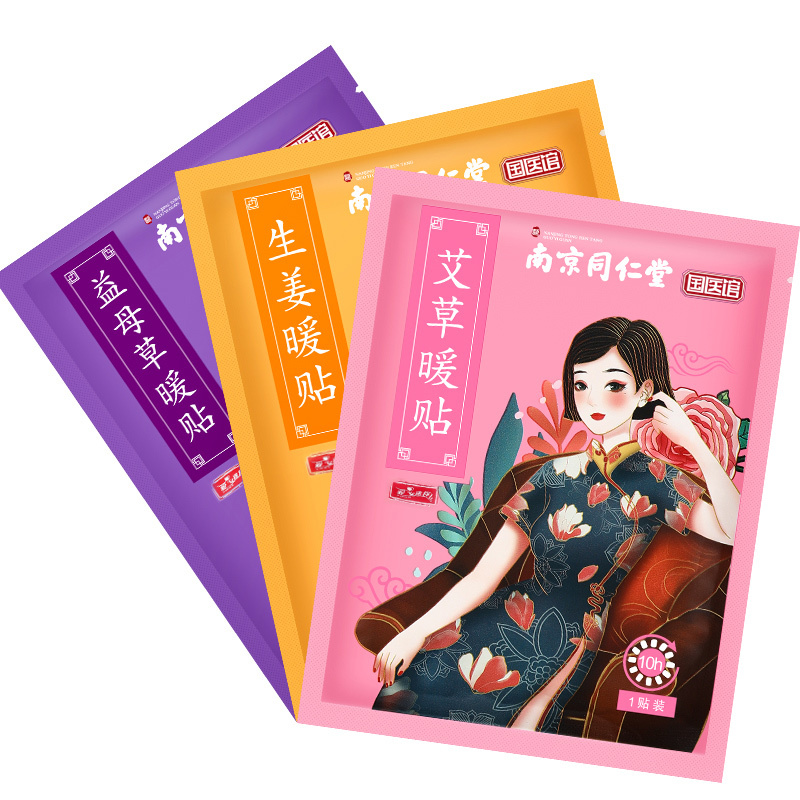 领航奉献益母草暖贴10贴/袋[5袋装]