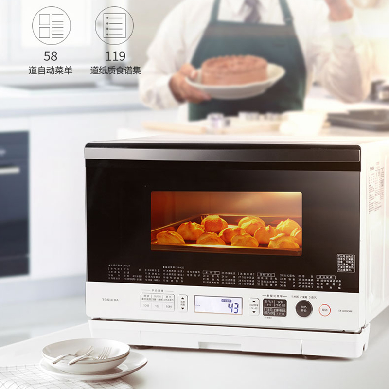 东芝（TOSHIBA）ER-SD80CNW微波炉烤箱 原装进口 微蒸烤一体机 水波炉