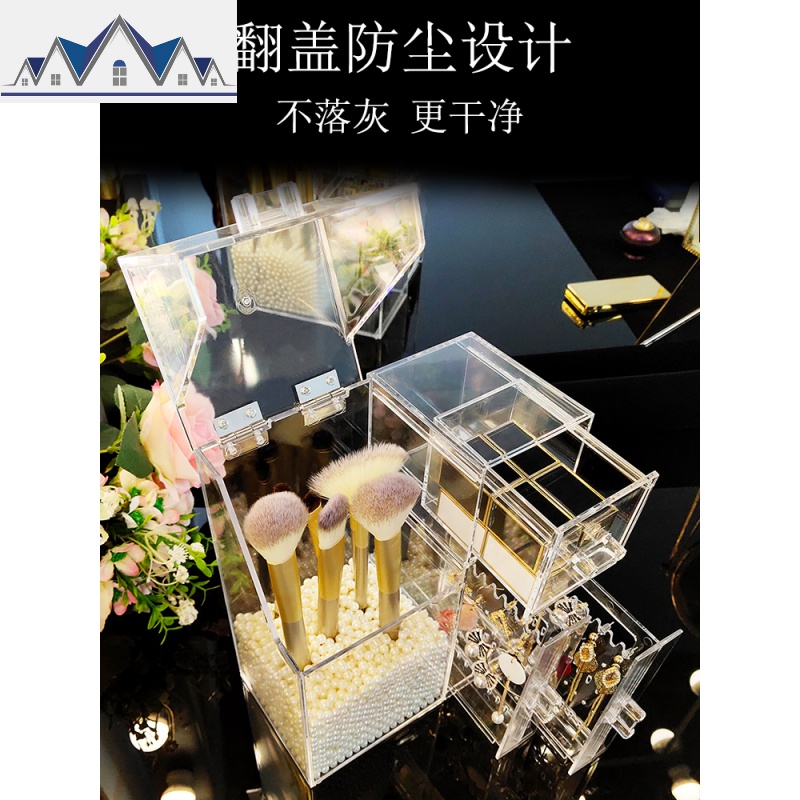 化妆刷桶桌面多功能筒亚克力化妆品棉签收纳盒防尘有盖首饰收纳架 三维工匠高清大图