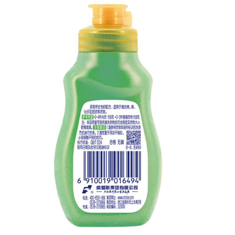 超能手洗专用洗衣液80g*2瓶(组)高清大图