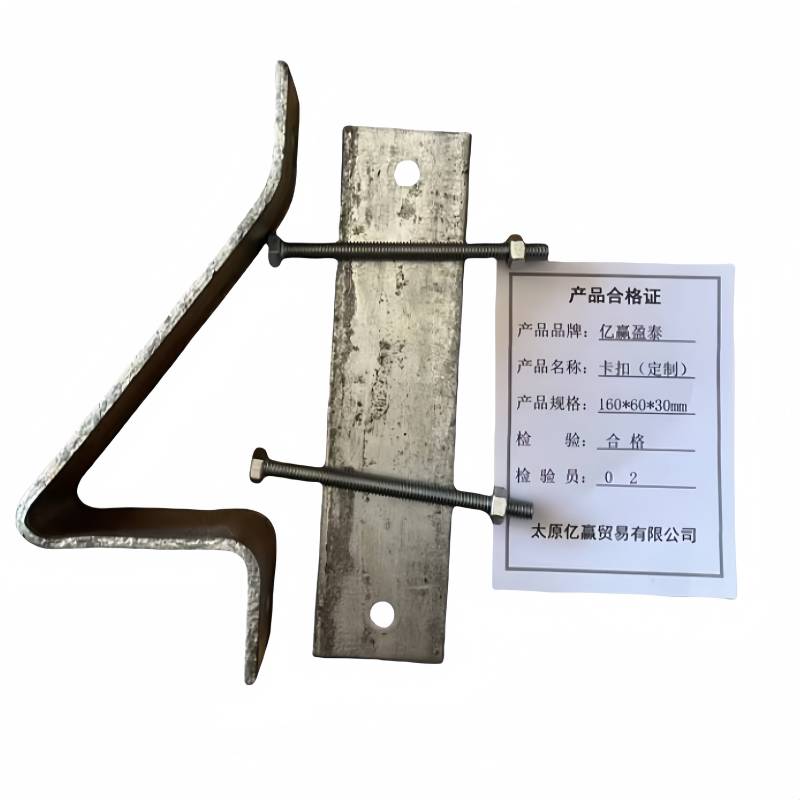 亿赢盈泰 卡扣(定制) 160*60*30mm 组高清大图