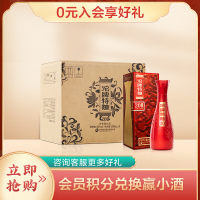 窖龄20·沱牌特曲50%vol 500ml×6(红色)(整箱)