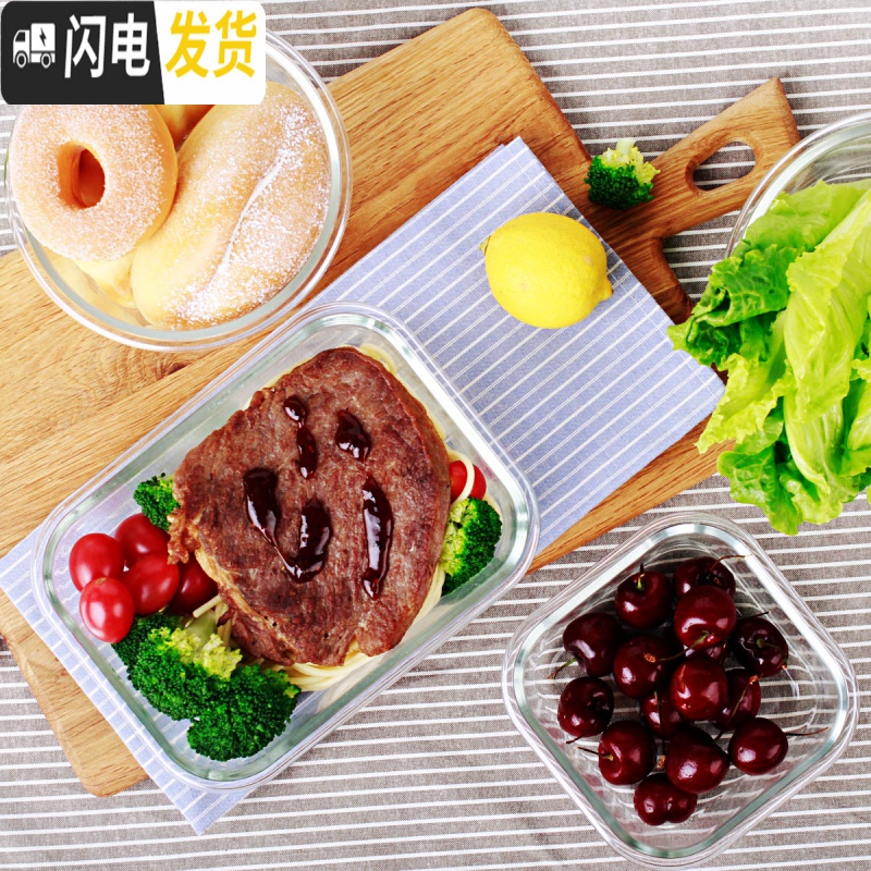 三维工匠上班族耐热玻璃饭盒微波炉专用便当冰箱收纳水果保鲜盒密封碗 北欧蓝长410+两隔长680+三隔长1000+包高清大图