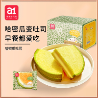 爱逸(A1) 哈密瓜吐司480g*2箱 上班族学生儿童营养早餐