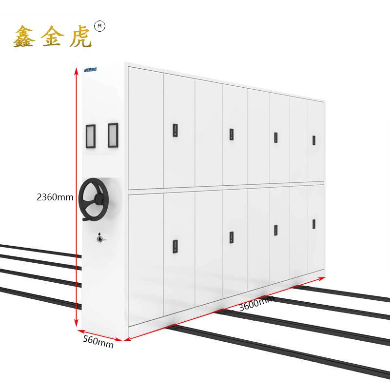 鑫金虎密集架档案资料柜一列四组Z5 3600*560*2360mm