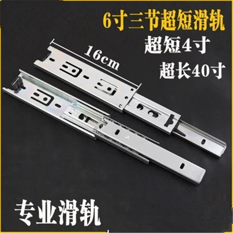 森美人2阻尼缓冲滑轨滑6寸三节抽屉轨道滑道15短导轨8超长 30寸=75cm钢色高清大图