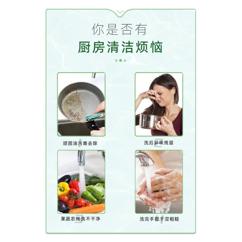 玥洁乐 除油祛腻 洗洁精 1.08kg/瓶