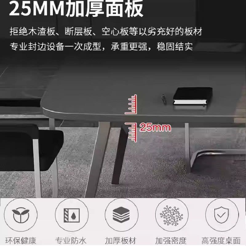瑾如云海 会议桌 1.8*1m图片